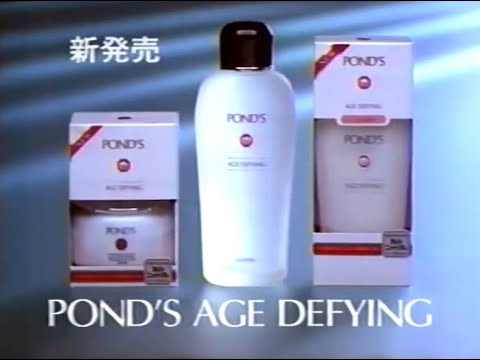Pond's Age Defying 15s - Japan, 1994