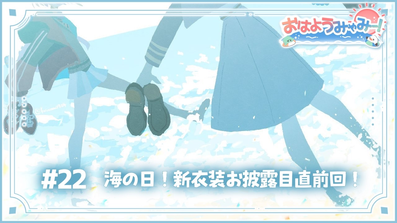 YouTubeサムネイル