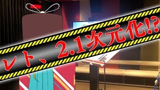 【禁断映像】みんなのおかげで声優になりました【二ノ国】