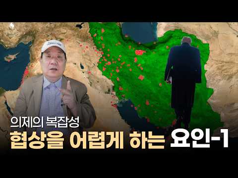  종전협상 7대 핵심 의제와 타결의 난제