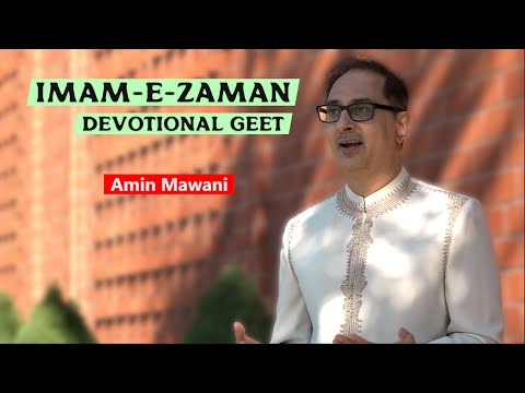 Amin Mawani Salutes "Imam-e-Zaman" in New Geet (With Lyrics & Translations)