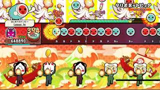 【太鼓の達人 ドンダフルフェスティバル】マリオネットピュア（鬼）
