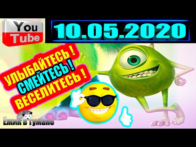 ПОДБОРКА Лучших Приколов Смешные Видео из ТИК ТОКА