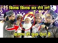 शहरे तैबा का वो बाज़ार बड़ा प्यारा है Gu