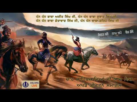 057 Bhai Sukhpal Singh Jee Mallian at Toronto Dec  2022 Akhand Keertan Smaagam