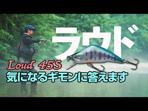 Vobler Tiemco Loud 45S 4.5cm 3.4g 021 MH White Haze S