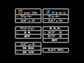 Famicom Wars Music 2 Menu Theme