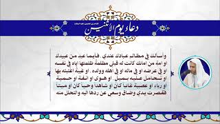 دعاء يوم الإثنين
