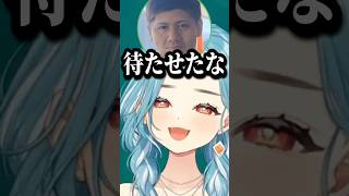 らっしゃーのカッコよすぎる登場に笑いが止まらないらむちw【白波らむね/ぶいすぽ/切り抜き】#shorts #ぶいすぽ #切り抜き #ぶいすぽ切り抜き #白波らむね