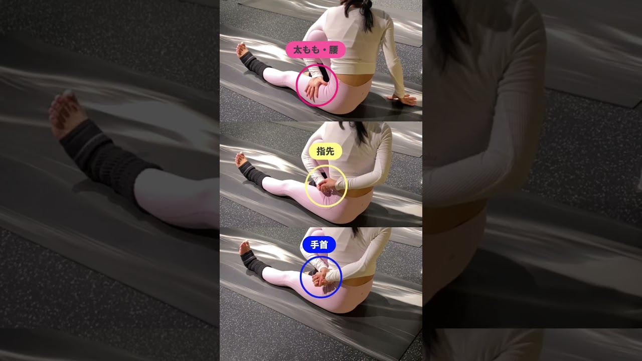 難易度高め🧘🏻‍♀️肩甲骨はがし#ヨガ #肩甲骨はがし  #肩こり