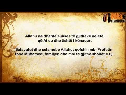 Komentimi i sures El-Asr Shejh Salih el-Feuzan