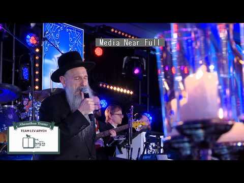 ATIME Shas A Thon - Mordechai Ben David - Hineni Rofeh Lach | מרדכי בן דוד - הנני רופא לך