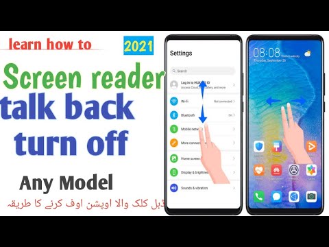 How to Deactivate screen reader or talk back of Huawei and other models EAsy method 2021