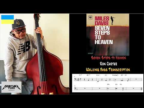 No.65 Walking Bass Transcription  -Seven Steps to Heaven / Ron Carter