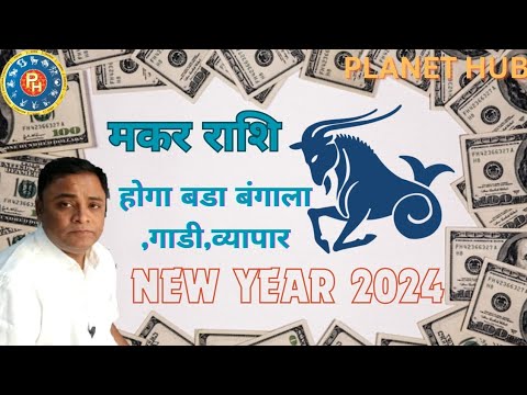 Makar Rashi "New Year 2024"