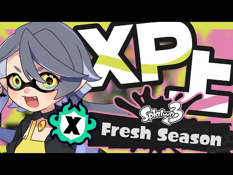 【スプラトゥーン3】24まで落とした！けど諦めず27目指す！【のちちゃんねる/個人勢Vtuber】