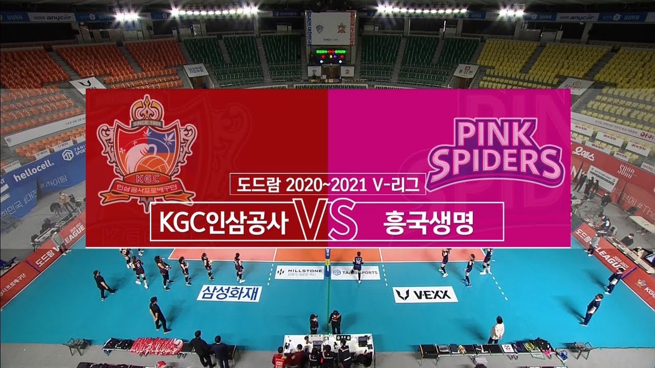 [V리그] KGC인삼공사 vs 흥국생명 하이라이트 (03.13)