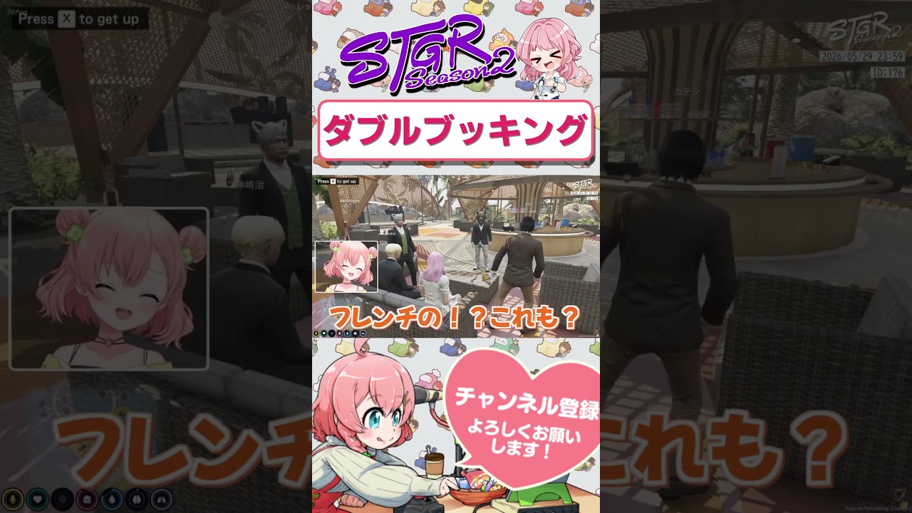 大事故で大爆笑なよつは先生　#shorts #ストグラ #ストグラ救急隊 #おさよつ