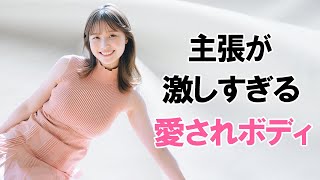 【渡邊渚】こぼれんばかりのバストがたまりません