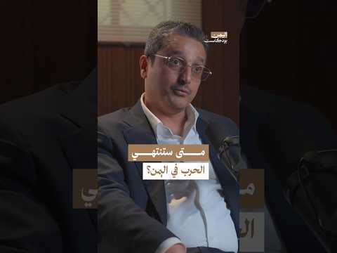 Yemeni Windows Media