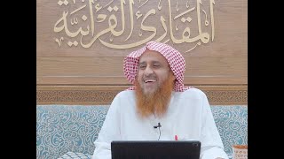 صورة اللقاء 93-3 من شرح كتاب:(حسن المدد)للجعبري سورة الشمس، السبت:14-ذي القعدة11-1444هـ،3-يونيو6-2023م