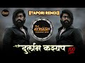 DURLABH KASHYAP दुर्लभ कश्यप INSTAGRAM TRENDING SONG TAPORI REMIX DJ AVINASH R