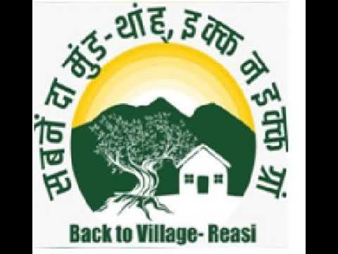 Back to village Reasi