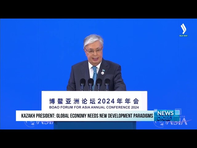 БОАО Азия форуму: Казакстан жаңы экономикалык багытты жарыялады