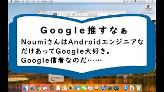 Mojaveの読み方がわからないエンジニア2人【プログラミング実況・Mac初期設定編 #1】
