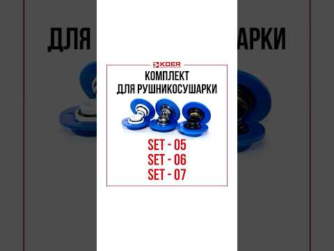 Комплект Koer SET 05 белый для полотенцесушителя с заглушкой и краном Маевского 1/2 KR3075 - фото 1 - id-p3195083581