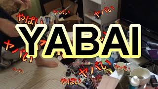 ネオニート実態 神回【閲覧注意】ウシジマくんの顧客NO.〇〇　リアルクソ最底辺の男の住処に突入！！ごみ屋敷