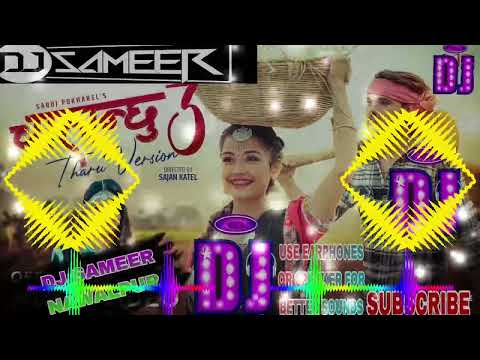Chahanchhu 3 Tharu Version Dj Sameer Nawlpur 🌺 #Chahanchu3tharuversiondj #Chahanchhu3dj #Dj