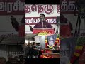 Seeman Claiming Periyar As Telugu Seeman Periyar Naamtamilarkatchi Periyarism