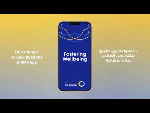 Dubai International Project Management Forum 2023 - DIPMF App