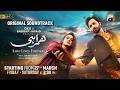 Humrahi Official OST Ft Danish Taimoor Hiba Bukhari Shahzad Nawaz Humrahi Ost