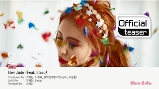 [Pre-listening] Shin Zisu(신지수) Debut Mini Album ’20’S PARTY 1’