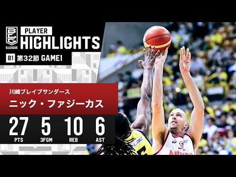【プレーまとめ】川崎#22 ニック・ファジーカス｜第32節GAME1｜4.13.2024 プロバスケ (Bリーグ)