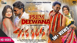 Prem Deewana song artwork
