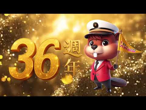 VIP Dinner — Part I