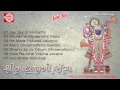Shrinathji Bhajan|Shreenathjini Seva Part-1|Hemant Chauhan