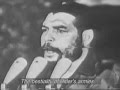 Че Гевара об империализме 