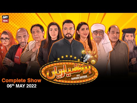Hoshyarian | Haroon Rafiq | 6th MAY 2022