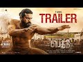 PEDDI Trailer (Tamil) | Ram Charan | Shiva Rajkumar | Janhvi Kapoor | A R Rahman | Buchi Babu Sana DEFAULT Thumbnail