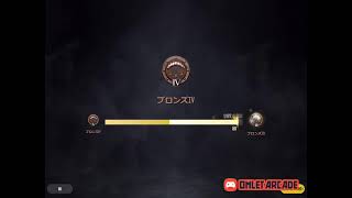 私のPUBG MOBILE: RESISTANCE実況をOmlet Arcadeで見てください！