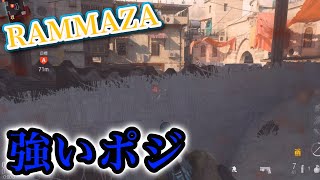 意外と知らない3分で分かる強ポ紹介-Rammaza編-【CoD:MW】
