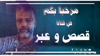 قصة جميلة ومؤثرة المرأة العجوز وصاحب المقهى @adammoriss2219 #اكسبلور #hashtags #ترند