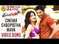 Race Gurram ᴴᴰ Full Video Songs Cinema Choopistha Mava Song Allu Arjun Shruti Haasan Saloni