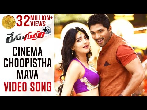 Cinema Choopista Mava