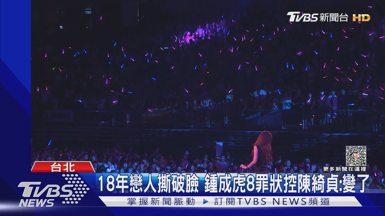 陳綺貞再發聲喊話鍾成虎「該接受結束的事實」 全文曝