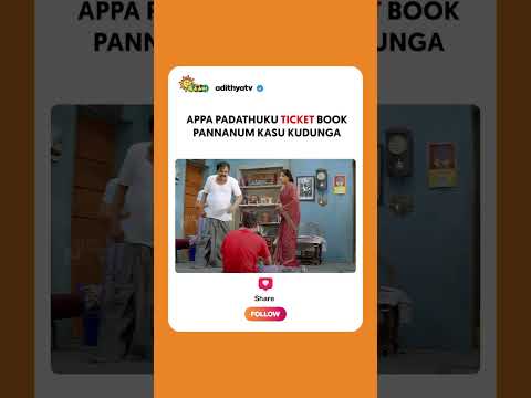 Reel tagged #movies